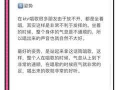 -星聚会KTV(前海印里店)