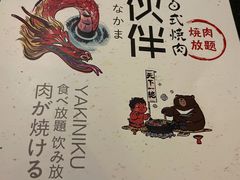 -神户赤童日式烤肉伙伴(东直门店)