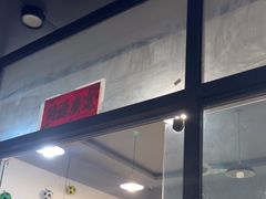 -德四家·云南傣味烧烤品牌(和谐店)