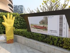 -飞翔公园(地铁站)