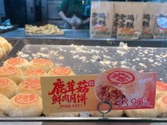 -泸溪河桃酥(秦淮夫子庙一店)