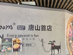 -祖母的魔法厨房(爱琴海黑金店)