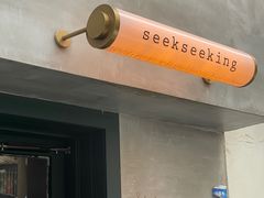 -SeekSeeking咖啡专门店(堰塘街店)