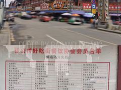-张公桥美食街
