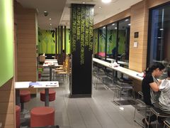 大堂-麦当劳(南京水西门大街店)