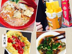 -老宅原住民沙茶面精品小吃(龙头路店)