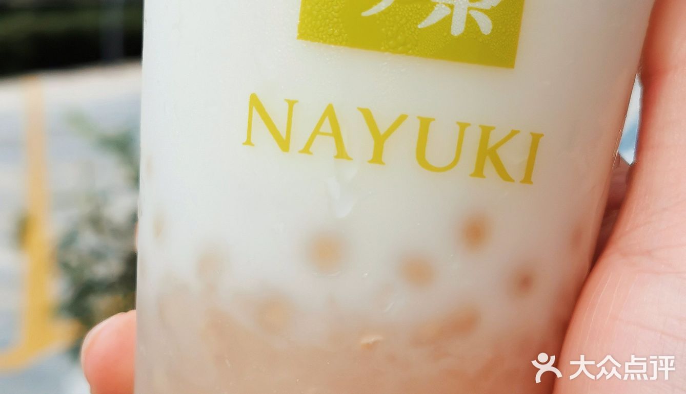 奈雪新品|霸气龙眼满口果肉超清爽呀❗