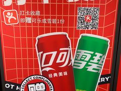 -胖哥俩肉蟹煲(光谷天地店)