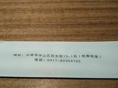 -翔峰炭火鳗鱼(悦泰街里公寓店)