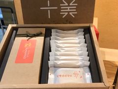 -微热山丘(桃园机场店)