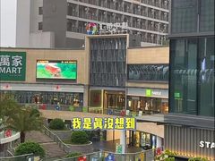 -汇邦中心ICON MALL