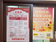 -感智盲人按摩·艾灸·肩颈SPA(岗厦店)