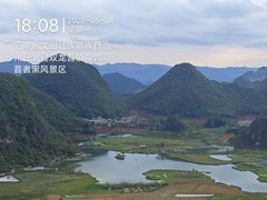 -普者黑风景区-青龙山
