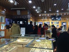 -PARKWAY·百汇眼镜(三叶眼镜城店)