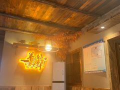 -李久其家民间餐厅(梅溪湖店)