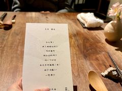 -曲廊院(东四十一条店)