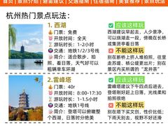 -西湖文化广场