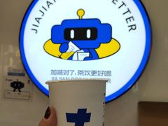 -加减茶饮(高沙店)
