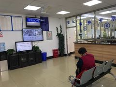 -第十机动车安全检测站