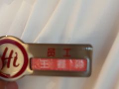 -海底捞火锅(崇文门新世界百货店)