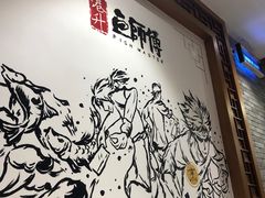 -港升鱼师傅·中山脆肉鲩