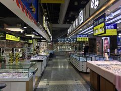 -三叶眼镜城(八佰伴店)