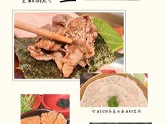 -牛YO寿喜烧·铁板烧和牛火锅自助(市府恒隆店)