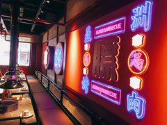 -十三姨正合丰烤肉(营迹路店)