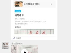 -秦汉胡同书法国画古筝围棋书院(漕宝日月光分馆)