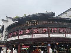 -宁波府城隍庙