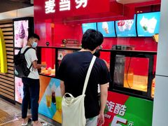 -麦当劳(中山公园龙之梦店)