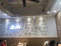 大堂-黎一碗大碗手工面(城市立方店)