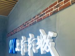 -SFC上影影城(新世界店)