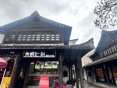 -嘉兴月河历史街区