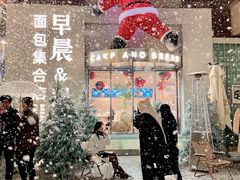 -迦南的早晨蛋糕甜品集合店