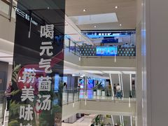 -龙湖重庆时代天街