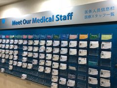 -上海和睦家医院泉口门诊部