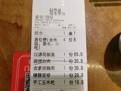 -鸡毛店·川菜(李家沱店)