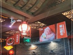 -小龙坎火锅(春熙太古里店)
