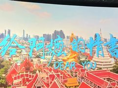-SFC上影影城(唐镇店)
