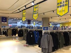 -BIGOFFS 超级折扣(仁恒伊势丹店)