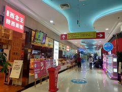 -新世纪长盛广场(美景中路店)