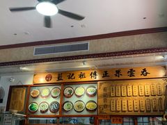-蓝记云吞(正果店)
