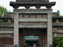 -西安化觉巷清真大寺