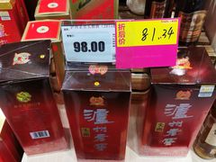 -嘉荣SPAR超市(家和城广场店)