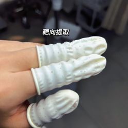 -Cream88颜皮肤管理中心