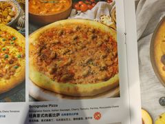 -达美乐比萨(天河购书中心店)