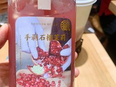 -眷茶(大卫城10楼店)