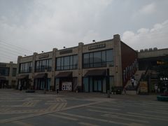 -首创奥特莱斯(昆山店)