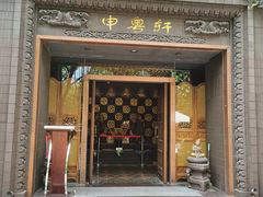 -申粤轩酒楼·三十年粤菜经典(丁香花园店)